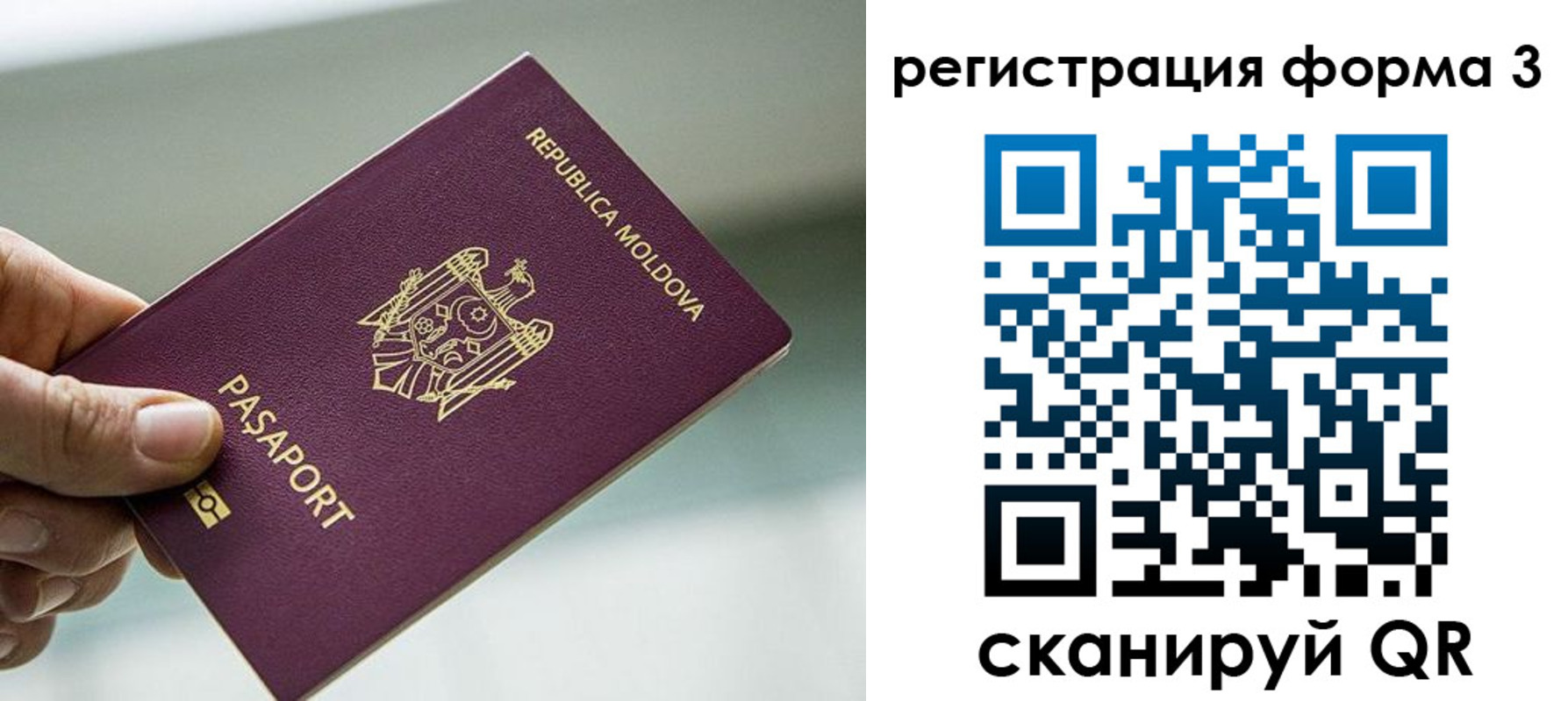 временная регистрация в квартире в Южно-Сухокумске