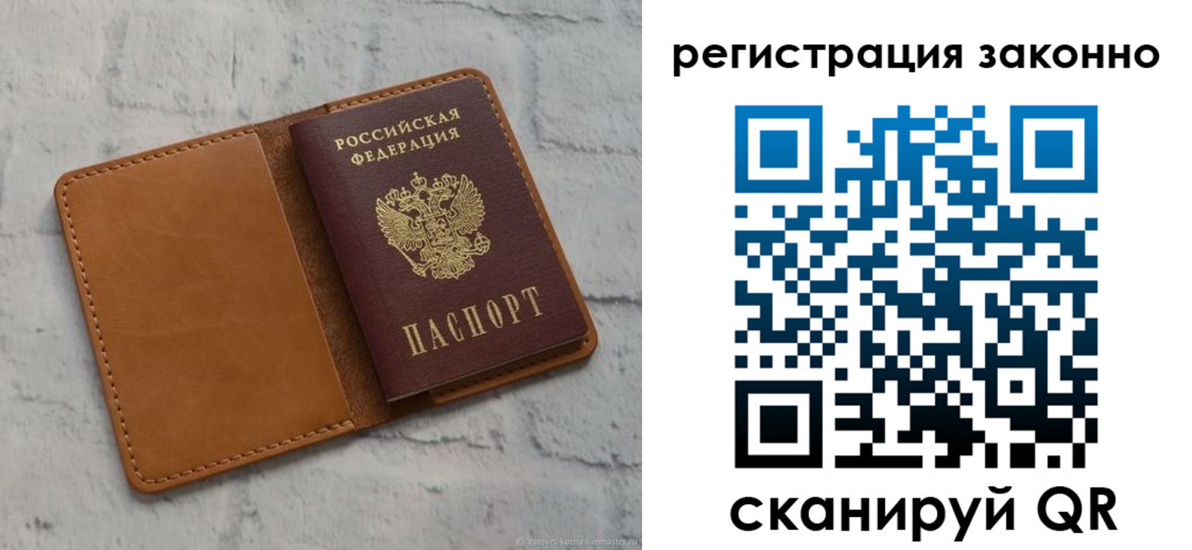 где прописаться в Южно-Сухокумске