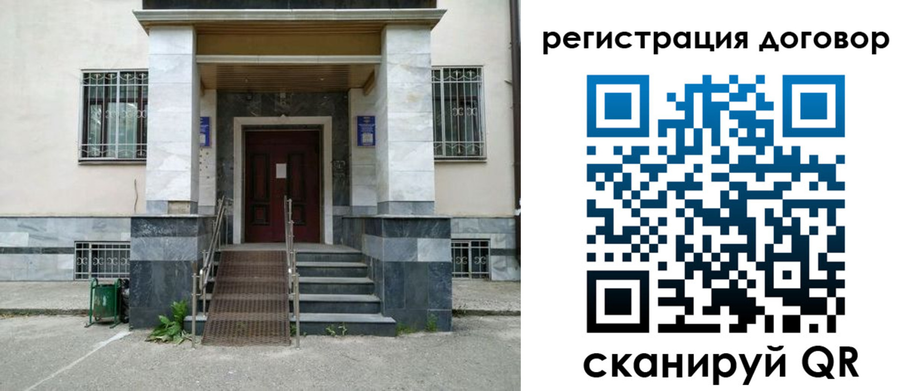 временная регистрация купить в Южно-Сухокумске