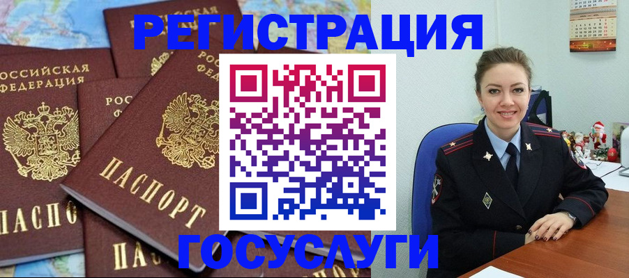 прописка поиск в Южно-Сухокумске