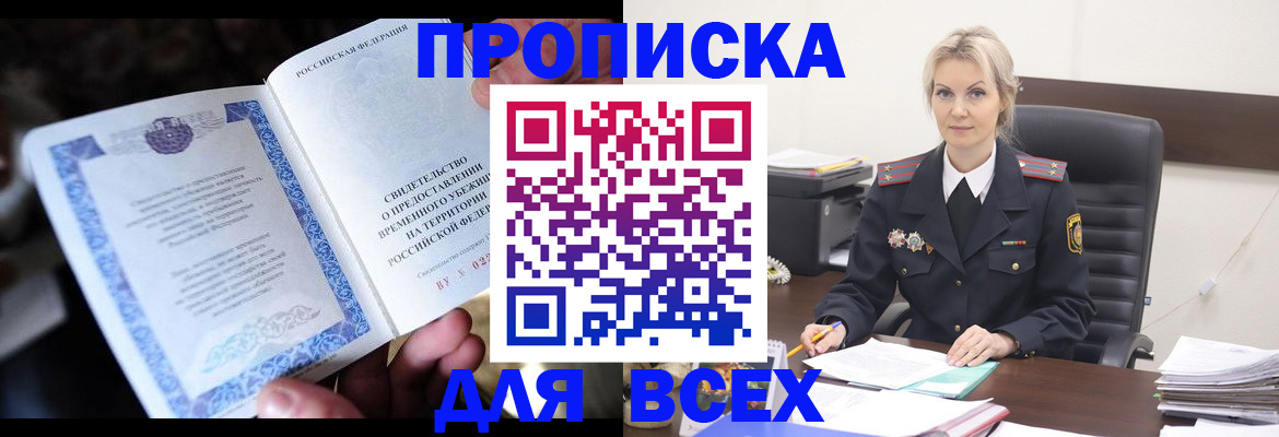 регистрация для дет. сада в Южно-Сухокумске